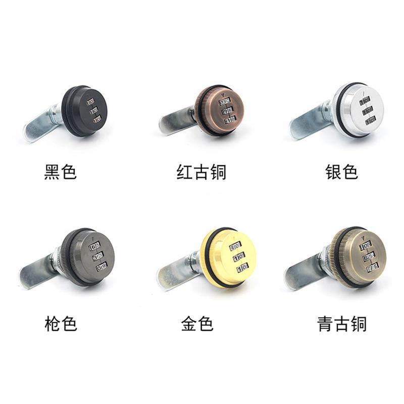 直销新款三位数字抽屉密码锁更衣柜密码转舌锁六色可选信箱机械密