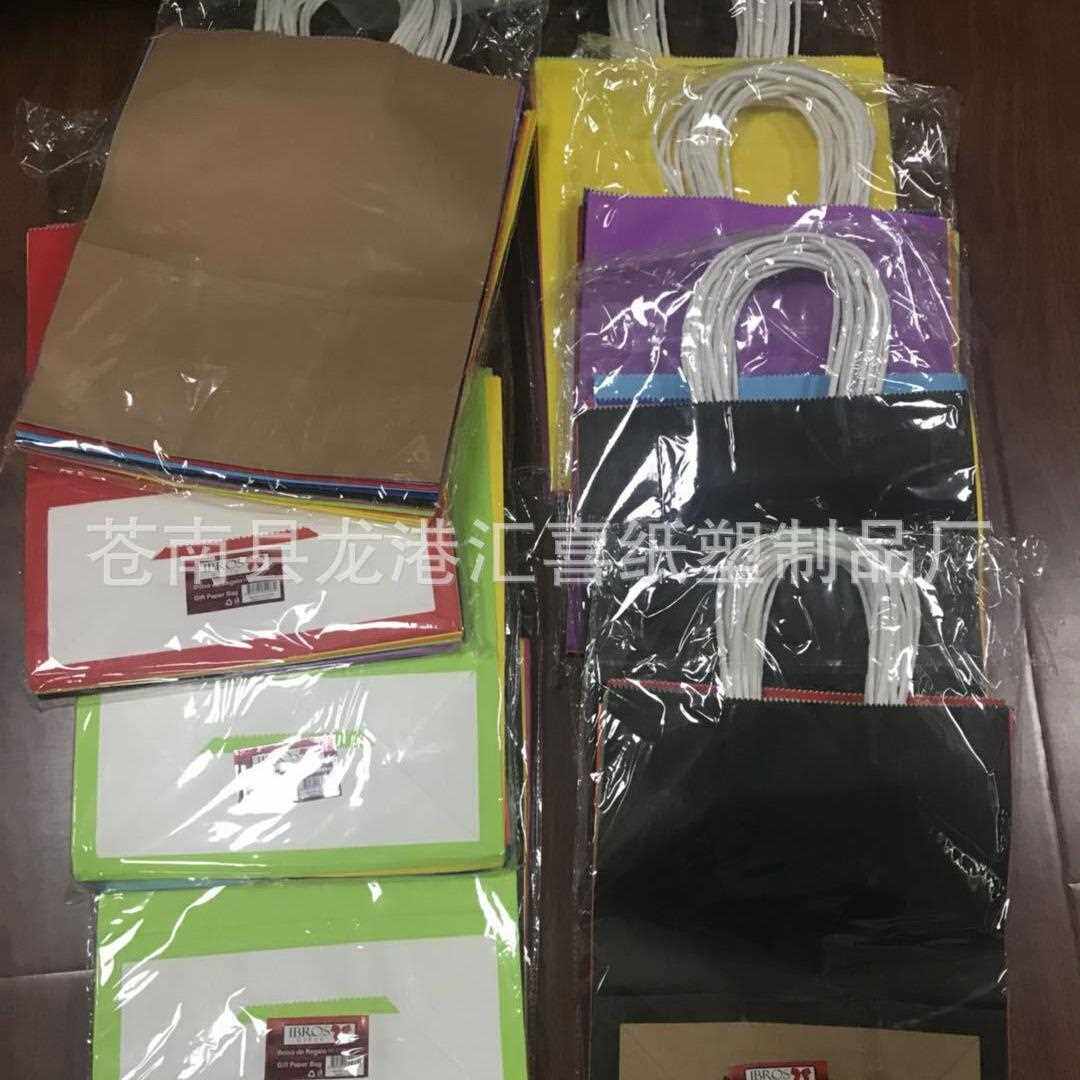 直销新款供应牛皮纸袋处理 颜色随机加厚彩色牛皮纸袋外卖打包袋