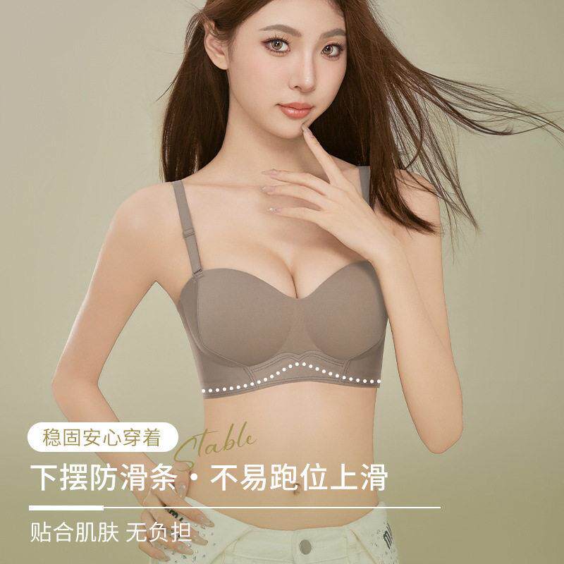 新款直销无肩带聚拢内衣女小胸显大收副乳防下垂防滑无痕平胸塑形