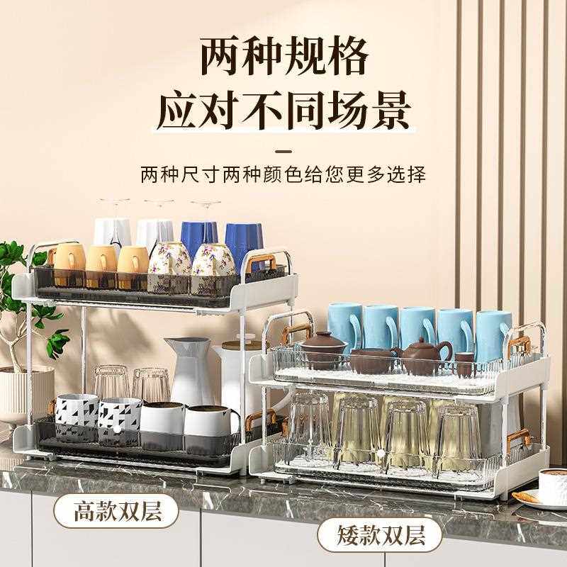 直销新款水杯架家用置物架收纳沥水神器托盘桌面咖啡杯架北欧风格