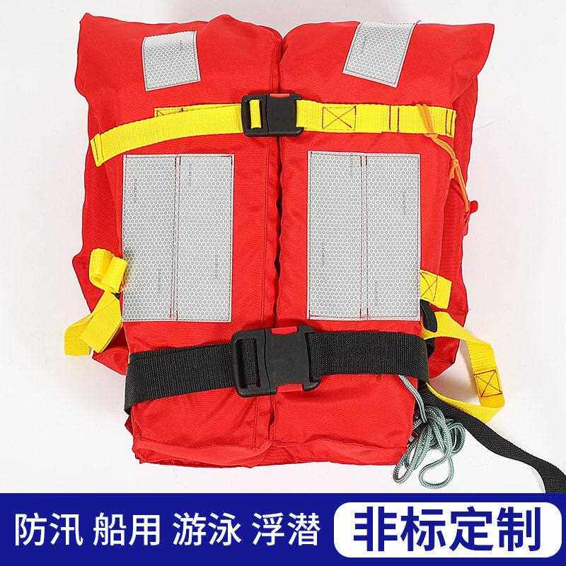 直销新款船检新型船用救生衣ccs认证证书大人带灯救生圈专业标准