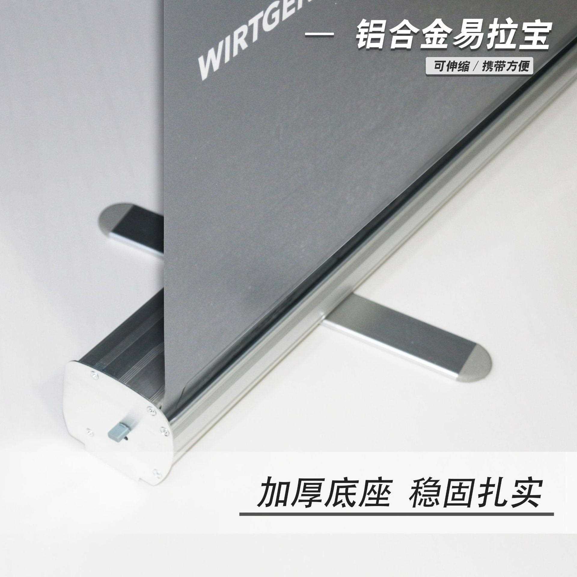 直销新款易拉宝伸缩展架广告牌展示牌立式落地式展板立牌门型广告