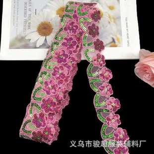 直销新款 现货供应刺绣亮片花边 手工DIY舞台演出服饰窗帘条码 服装