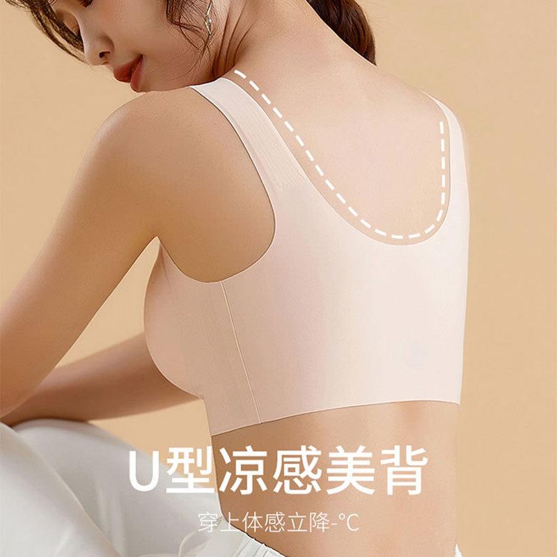 直销新款娜娜无尺码固定可机洗不跑杯内衣无痕运动无钢圈美背心式