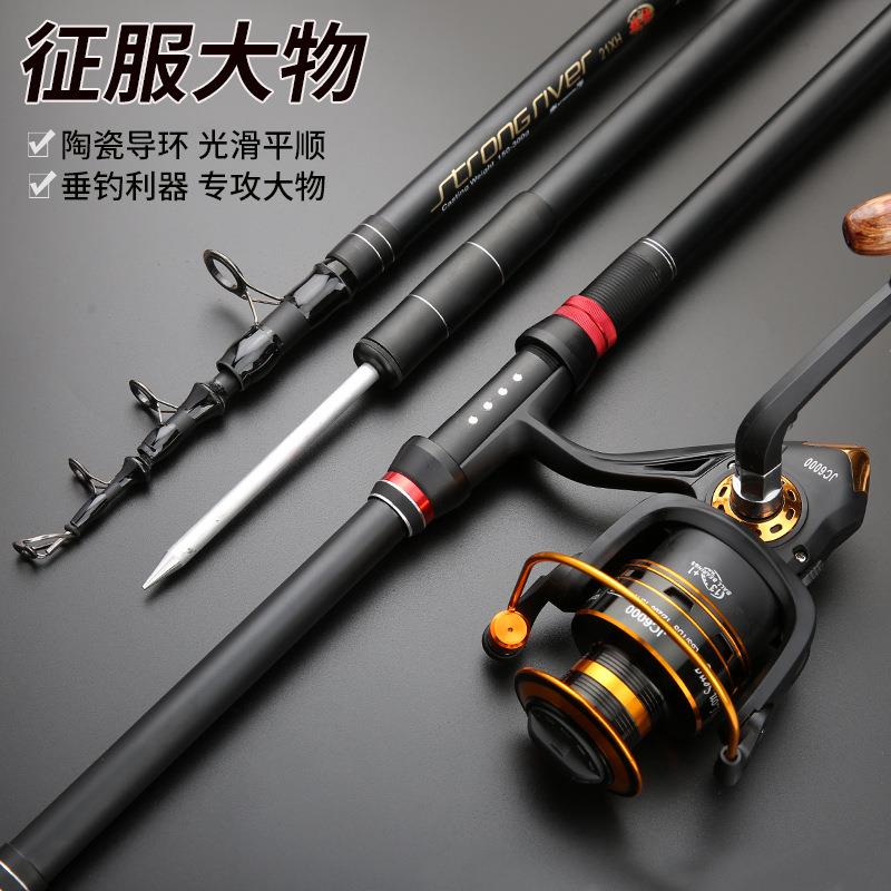 直销新款供应海竿远投抛竿钓鱼竿2.1米.6米海杆现货渔具鱼竿套装