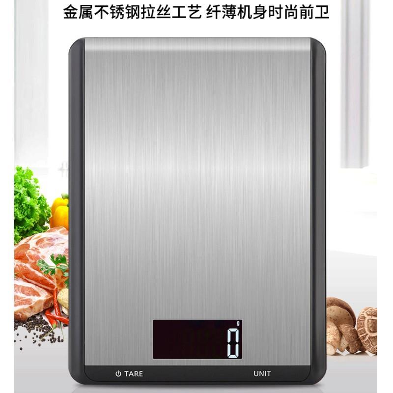 新款直销家用电子厨房秤5kg不锈钢烘培称电子台秤10kg食物食品秤