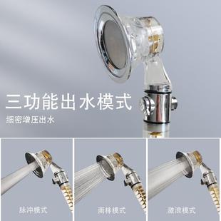 网红小蛮腰花洒三档增压花洒涡轮高压花洒头手持洗澡花洒 直销新款