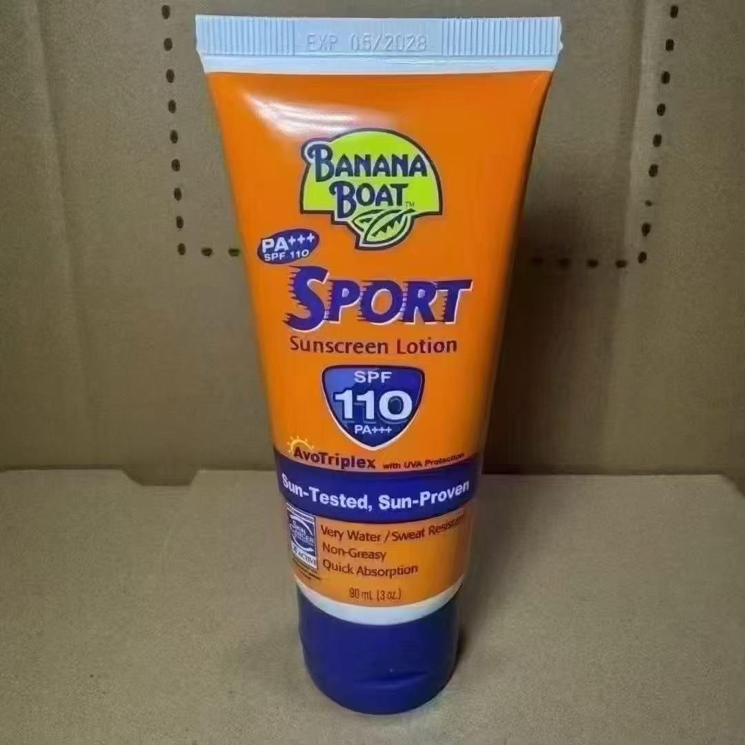 香蕉船防晒霜乳SPF110全身防水防汗防紫外线军训户外男女通用90ml