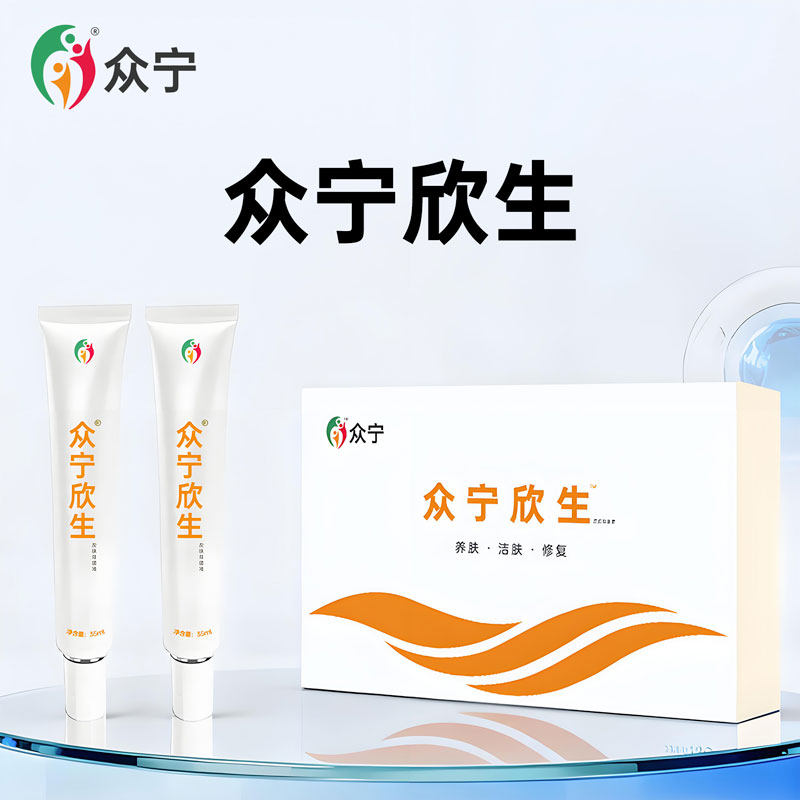 众宁欣生植萃养肤修护草本萃取皮肤修复液