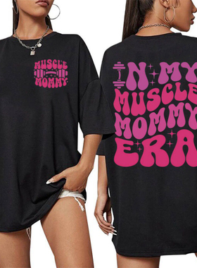 Muscle Mommy Gym Funny Graphic T Shirt Men Women's Aesthetic