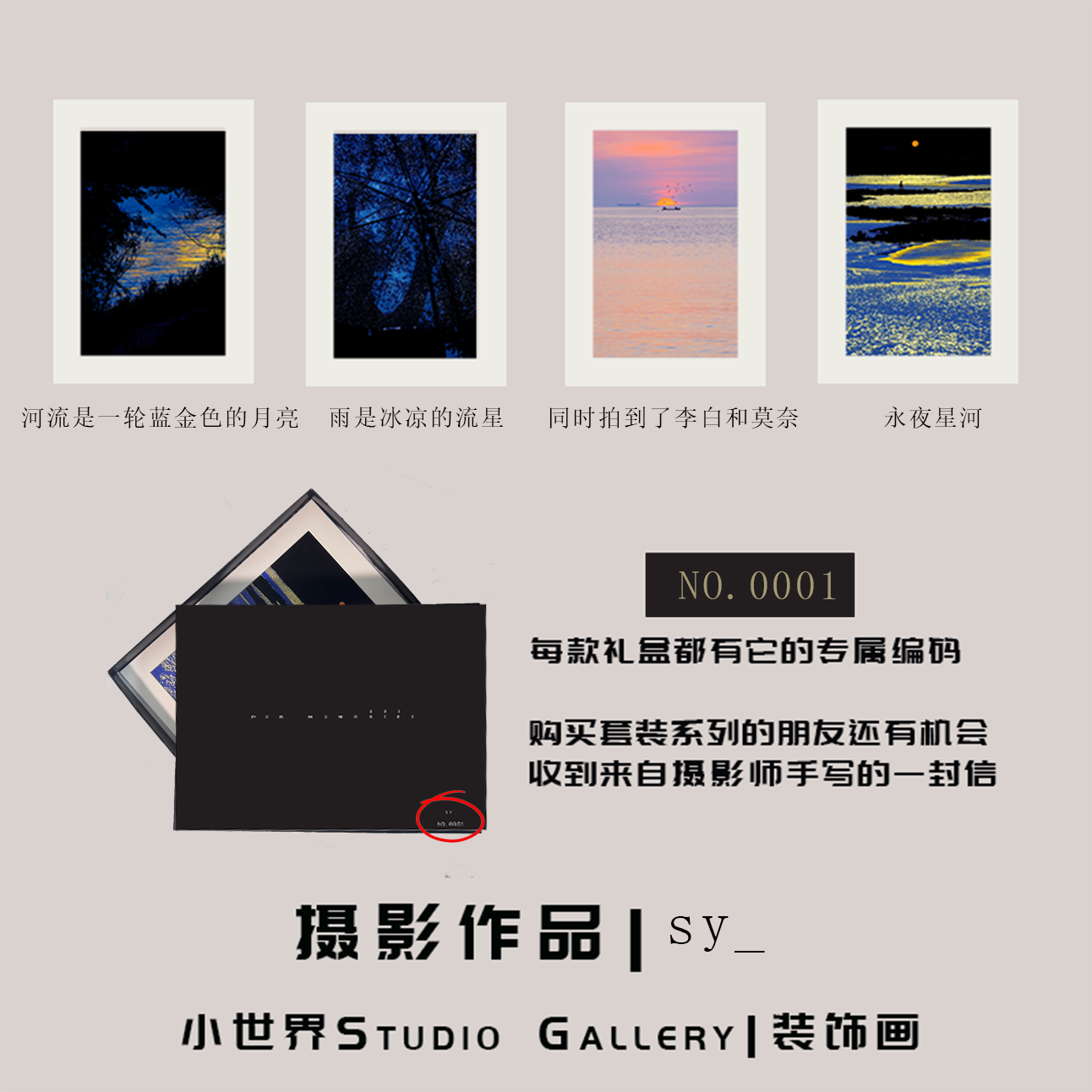 收藏级艺术微喷装饰画 | sy_《蓝金色套系》