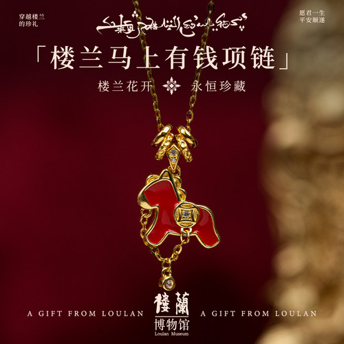 马上有钱S925银珐琅项链小马耳钉