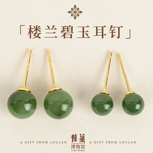 楼兰博物馆天然和田碧玉圆珠耳钉S925纯银鎏金耳饰如月