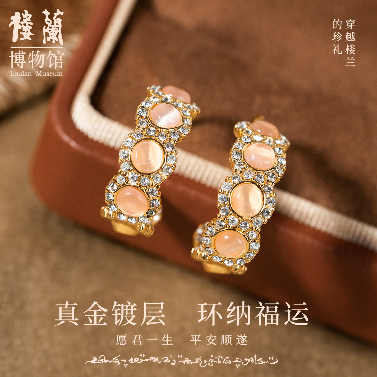 猫眼石锆石复古甜美耳环