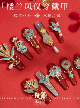 楼兰博物馆文创红色秀禾新中式高级感凤仪结婚新娘国潮穿戴甲贵气