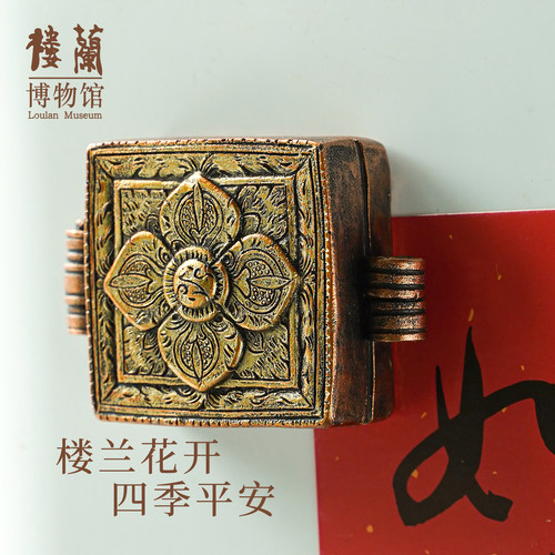 四瓣花冰箱贴磁吸好运创意