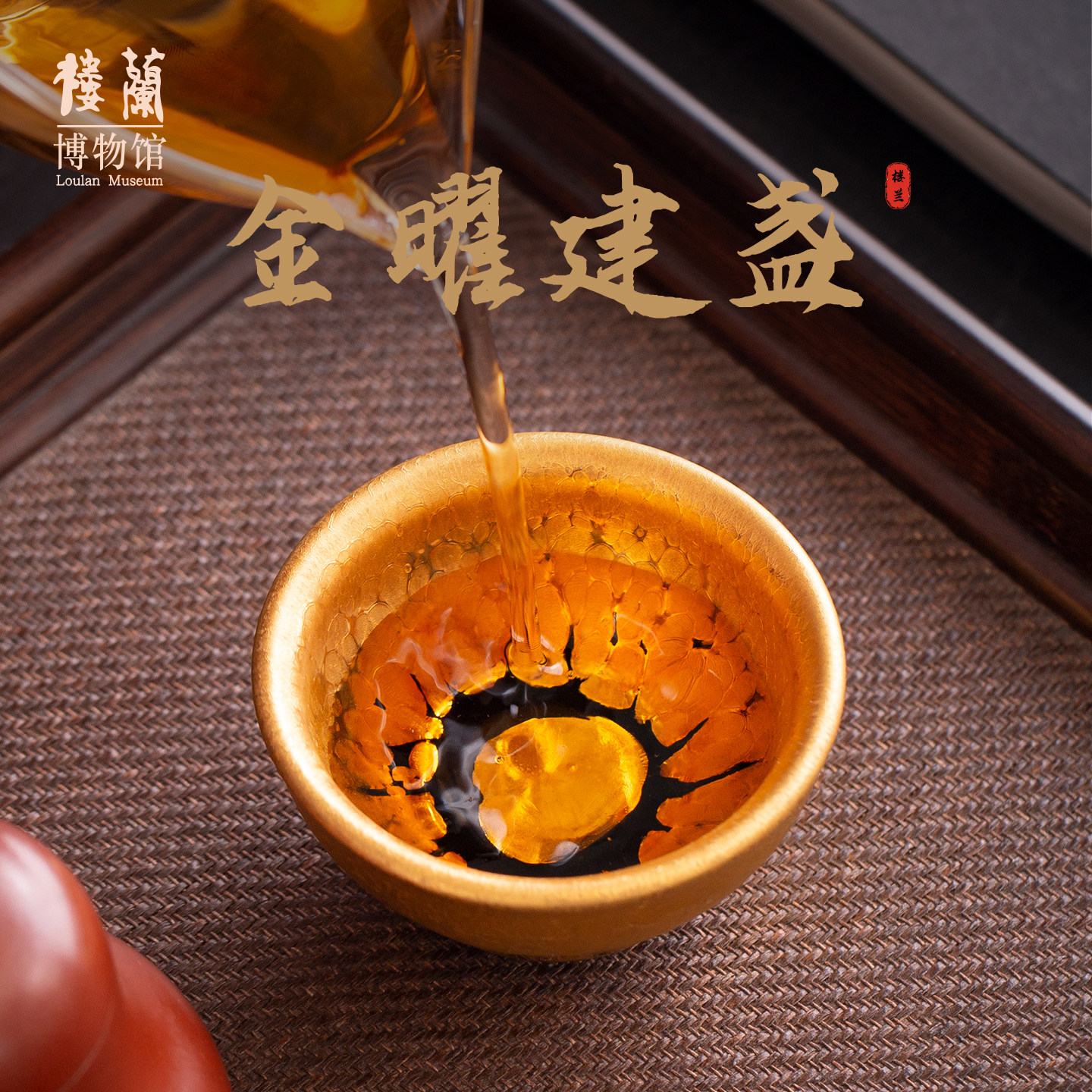 楼兰博物馆文创建盏茶具对杯礼品主人杯鎏金高端长辈礼物送领导,节庆用品/礼品,创意礼盒/礼品套组,淘宝优惠券,粉丝福利购,淘宝优惠卷