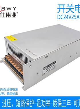 茗仕伟业24V25A600W开关电源S-600-24灯条电机打包机监控照明LED