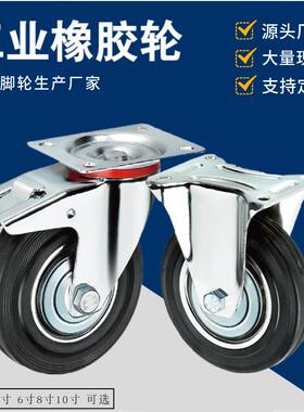 黑色橡胶轮3寸4寸5寸工业橡胶实心脚轮手推车静音橡胶轮万向刹