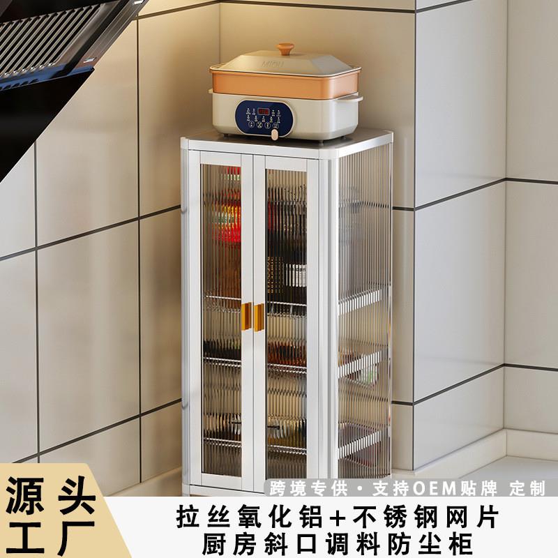 收纳架置物架多功能台面门调料品调料油酱盐醋厨房收纳斜放式柜带