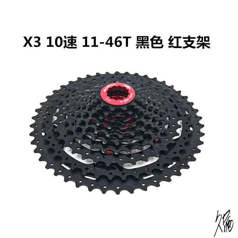 自行车齿轮配件SunRace日驰8速9速10速飞轮山地爬坡飞轮40齿42齿4