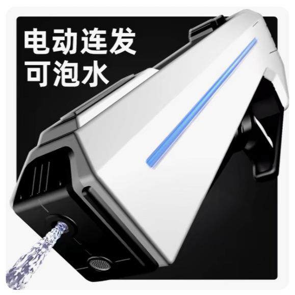 新款吸水电动水枪连发呲水枪玩具男孩高压喷水枪户外儿童玩具
