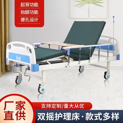 家用老人护理床多功能瘫痪病人可大小便自带护栏单摇双摇护理床