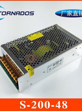 200W48V4.2A单组S-200-48开关电源48V200W直流电机机械设备电源