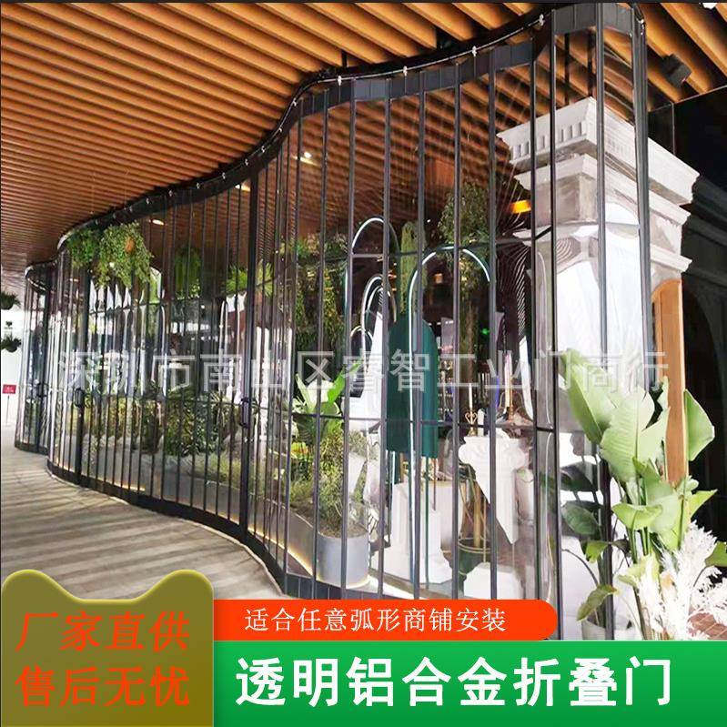 透明折叠门铝合金折叠推拉门弧形店铺折叠防盗门发货