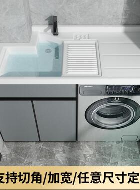阳台柜洗衣柜一体带洗衣池落地式波轮洗衣机高低盆灰色室外外贸厂