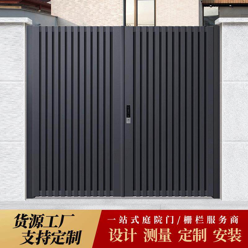中式美学铝艺大门别墅庭院门户外对开门铝合金大门小区围墙庭院门