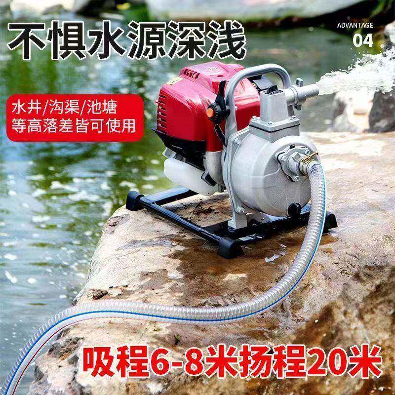 汽油机抽水泵1寸抽水机无线灌溉园林农用四冲程小型高杨程吸水泵