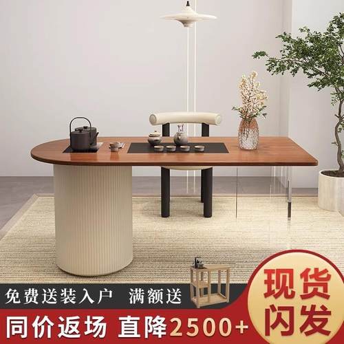 阳台茶桌椅组合家用小茶台奶油风实木原木亚克力圆脚茶桌现代简约