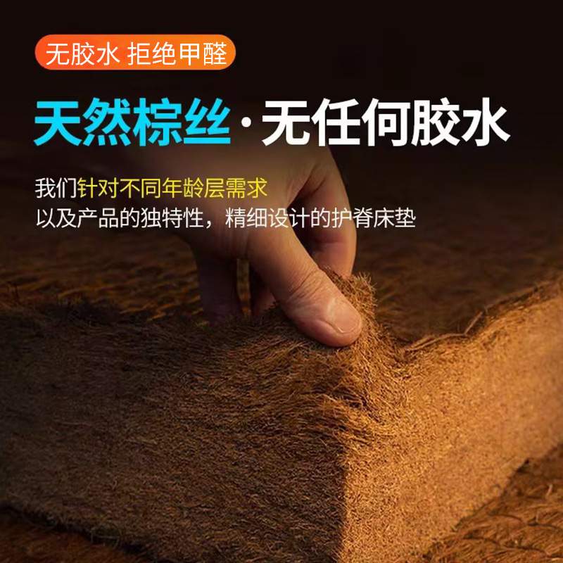 定纯手工全山棕床垫硬椰棕垫制天然护脊棕榈儿童榻榻米无胶折叠