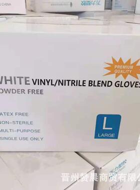 一次性PVC丁腈手套万力英文版合成防护手套黑色蓝色白色