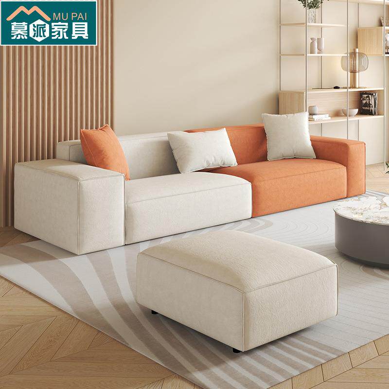 奶油风沙发现代简约三人位沙发小户型客厅家具豆腐块拼色布艺沙发