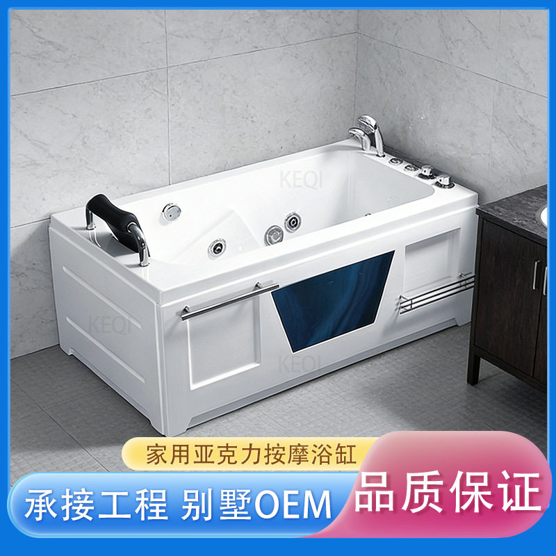 家用亚克力按摩浴缸成人方形小户型浴池酒店民宿卫生间泡澡浴缸