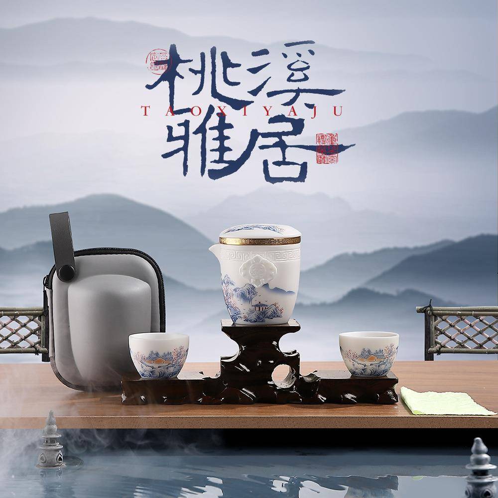 羊脂玉素烧茶具高颜值千里江山一壶二杯旅行便捷茶具