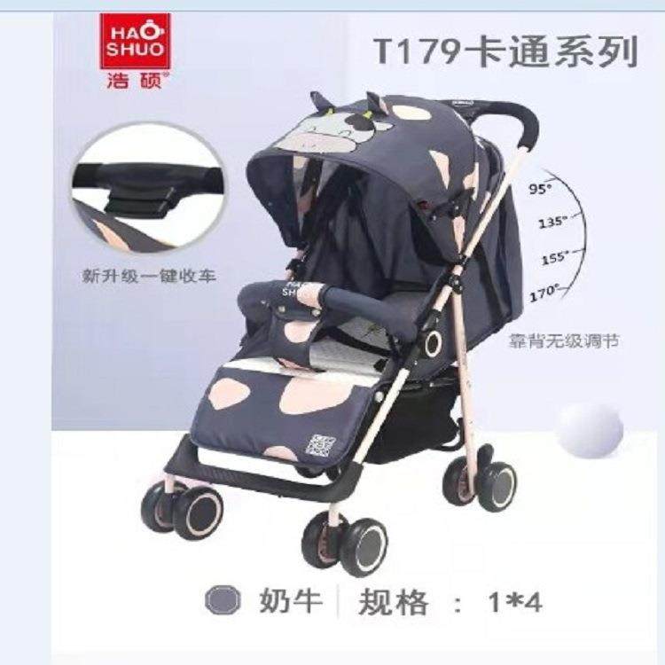 1-3岁婴儿推车一键收车简易折叠手推车婴儿便携式可躺可坐宝宝