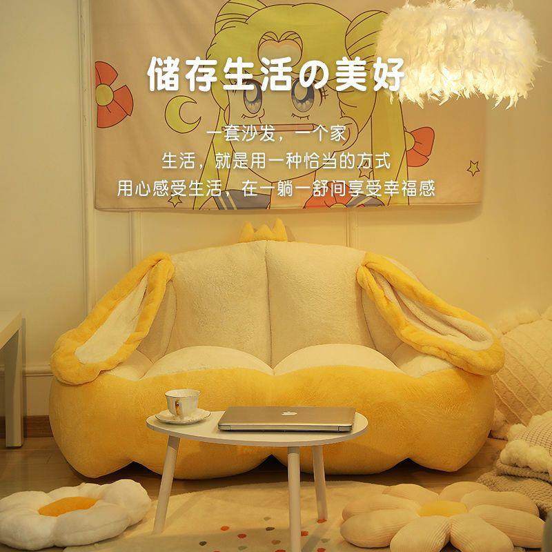 公主风小沙发阳台小户型单双人网红躺椅可爱卧室沙发懒人躺卧儿童