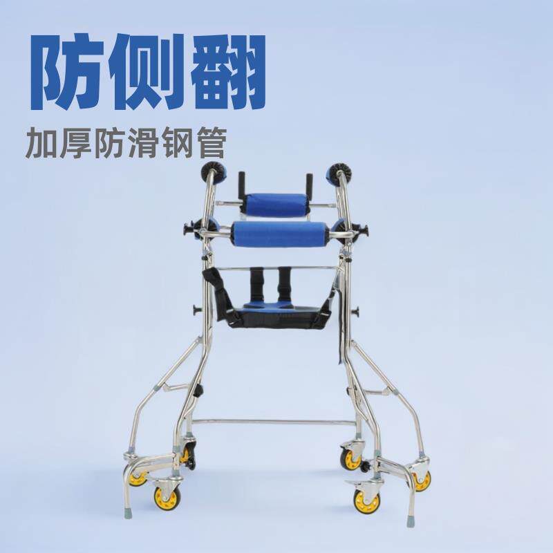 助行器老人中风偏瘫康复器材成人学步车多功能下肢训练行走站立架