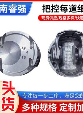 G4FJ4PCS活塞套件诚信G4FJ23041-2BCA0/2BAA0活塞配环