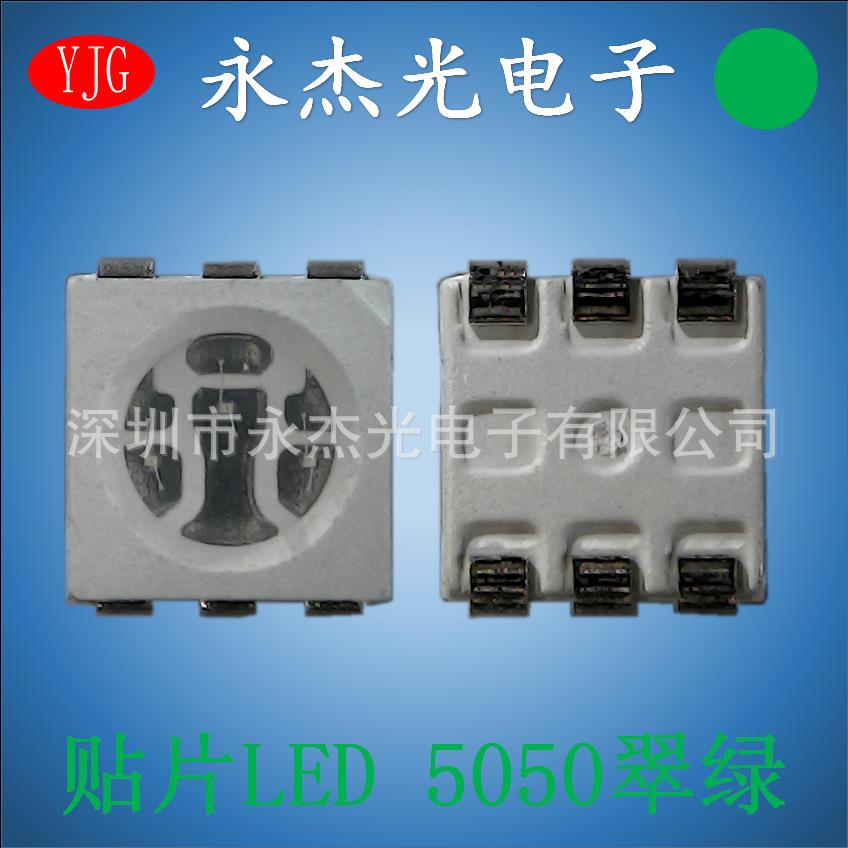 现货供应贴片LED5050绿灯绿光高亮LED灯珠纯绿色5050翠绿色