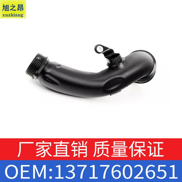 适用宝马1系3系4系M级3.5汽油发动机进气管过滤进气管13717602651