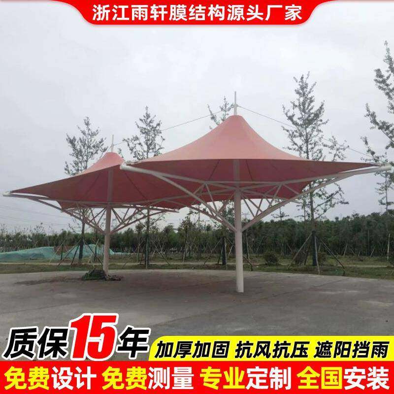 安装杭州双顶景观膜伞公园连廊组合式景观遮阳膜伞中柱型景观膜伞,收纳整理,烫衣板及配件,淘宝优惠券,粉丝福利购,淘宝优惠卷