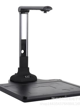 点易拍E960+高拍仪1200万像素办公文件速拍便携式扫描仪A3金属机