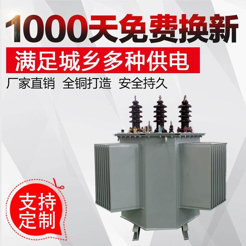 立体卷铁芯变压器三相全铜节能型电力变压器三角形变压器