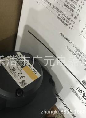 东方电机BXM5120M-GFH2