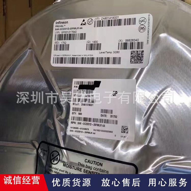SAK-XC2331D-20F66LRAAQFP64单片机全系列现货供应集成IC电路