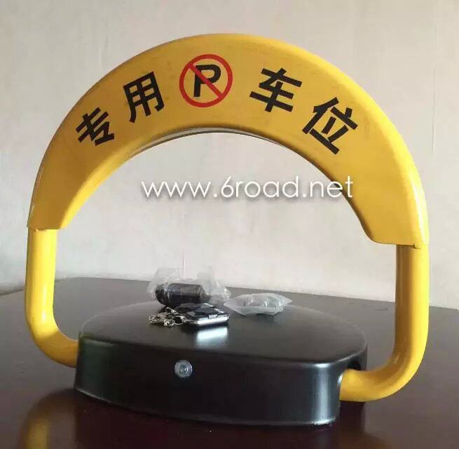AutoParkingLockBarrier衢州遥控车位地锁
